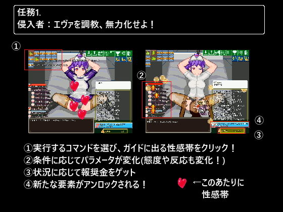 サンプル画像1:エヴァいじり(えびせんワークス) [d_190570]