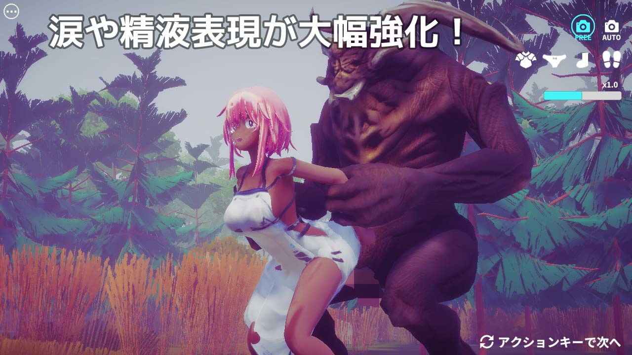 サンプル画像1:イルリットクローバー 発情期の森は危険がいっぱい(azucat) [d_190591]