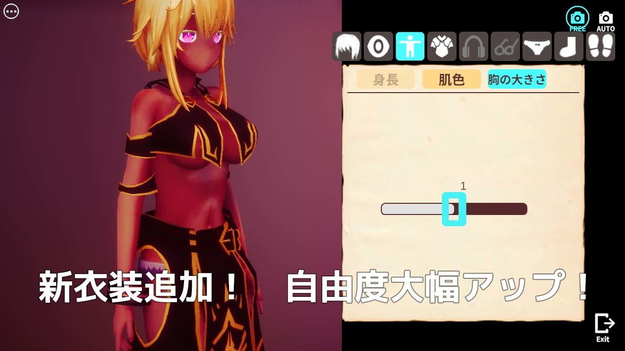 サンプル画像2:イルリットクローバー 発情期の森は危険がいっぱい(azucat) [d_190591]