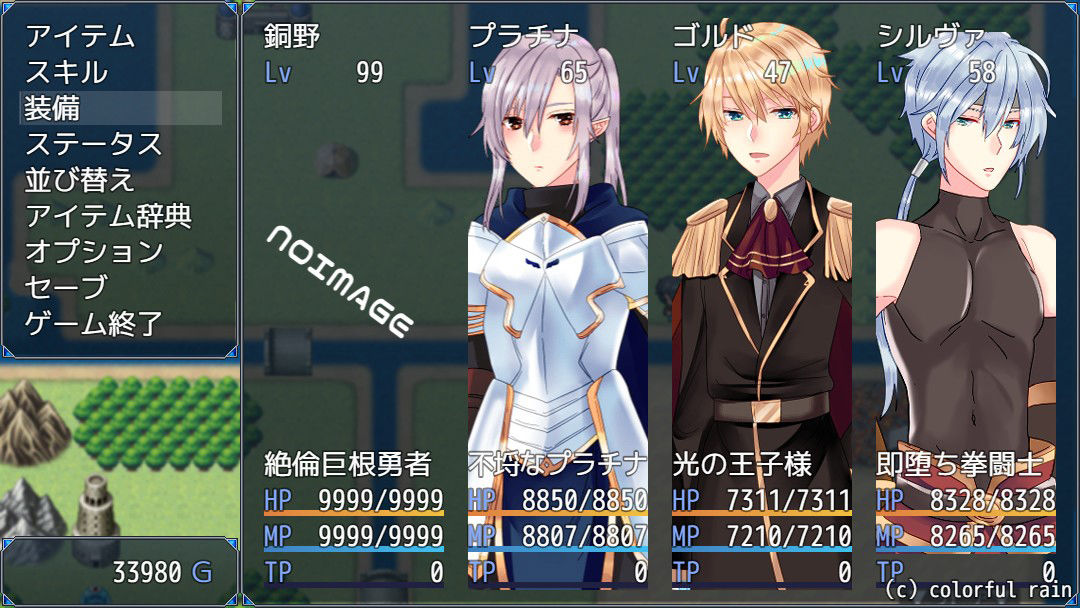 サンプル画像1:巨根勇者に転生したけど男だけの世界だった件。(colorful rain) [d_190666]