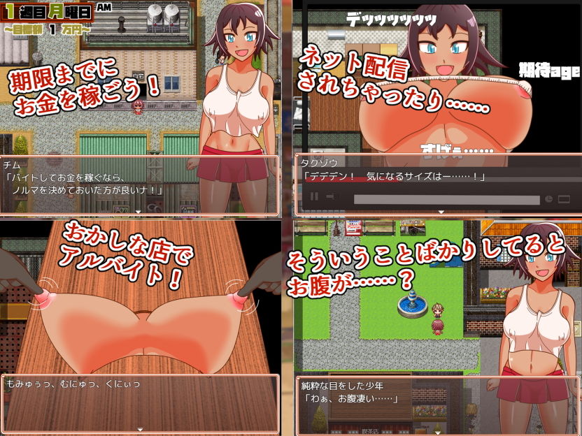 サンプル画像2:無知っ娘チムとイケないアルバイト(アップル商店街振興組合) [d_190671]