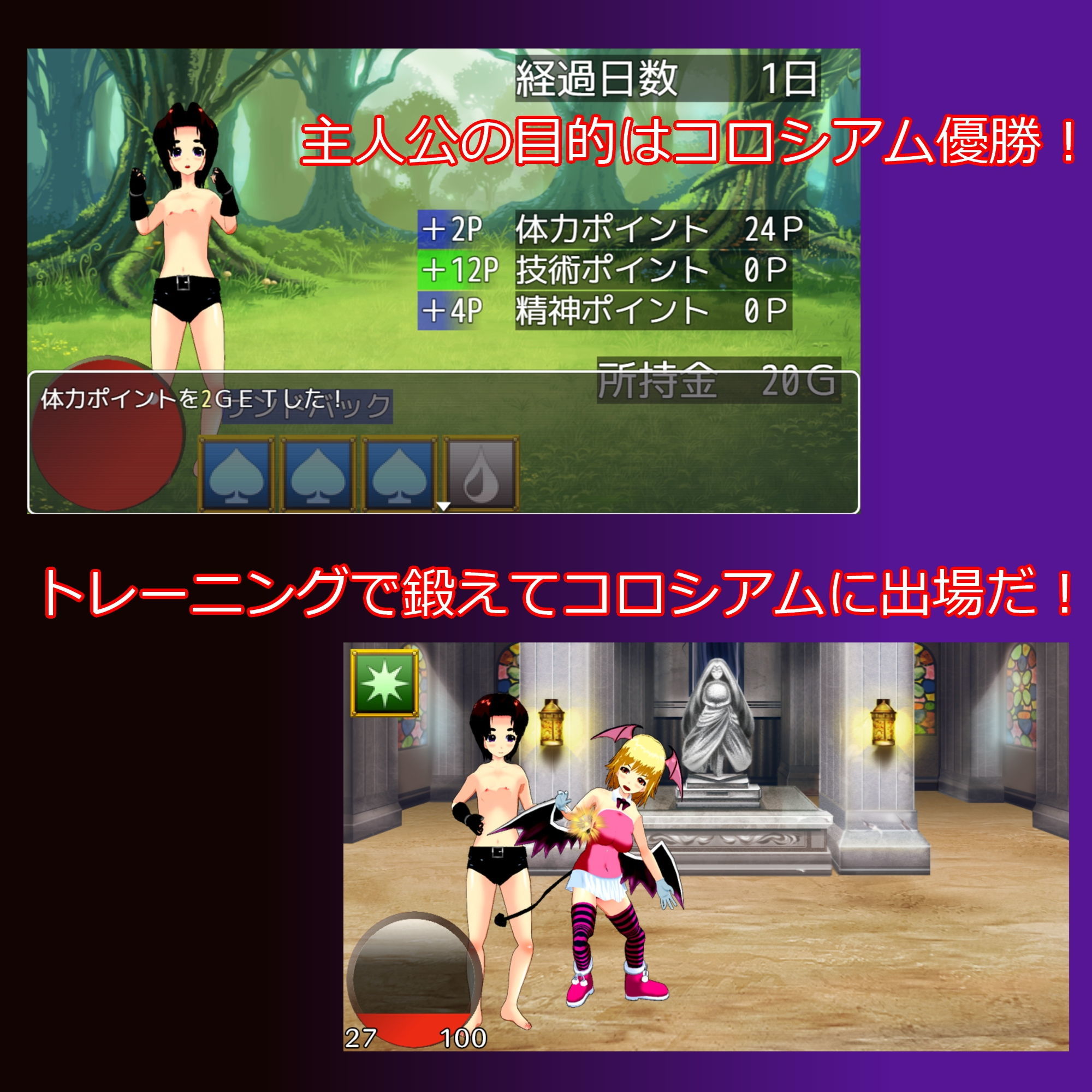 サンプル画像1:ファイティンM男 淫魔のコロシアム M男格闘家の転落人生〜(S以上でもM以下でもない) [d_190683]