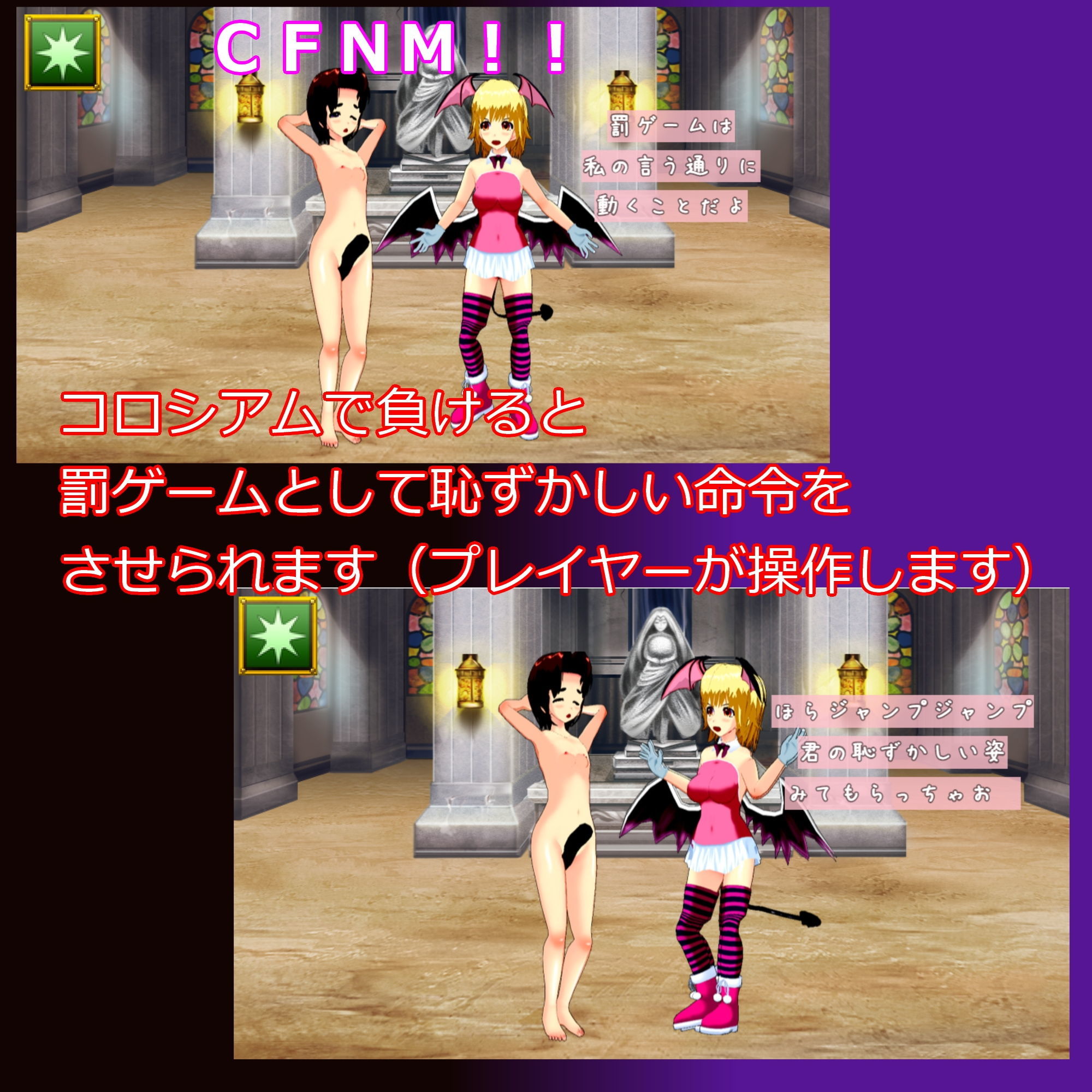 サンプル画像2:ファイティンM男 淫魔のコロシアム M男格闘家の転落人生〜(S以上でもM以下でもない) [d_190683]