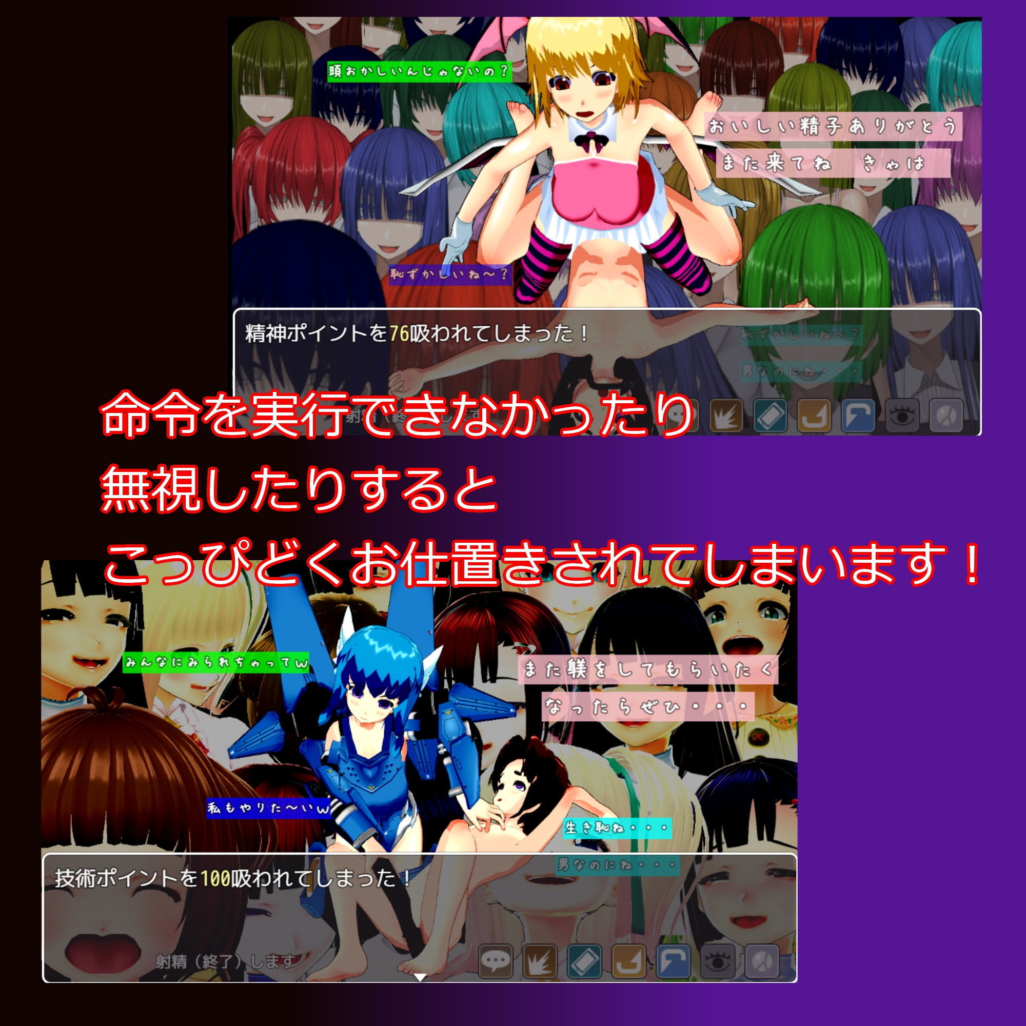 サンプル画像3:ファイティンM男 淫魔のコロシアム M男格闘家の転落人生〜(S以上でもM以下でもない) [d_190683]