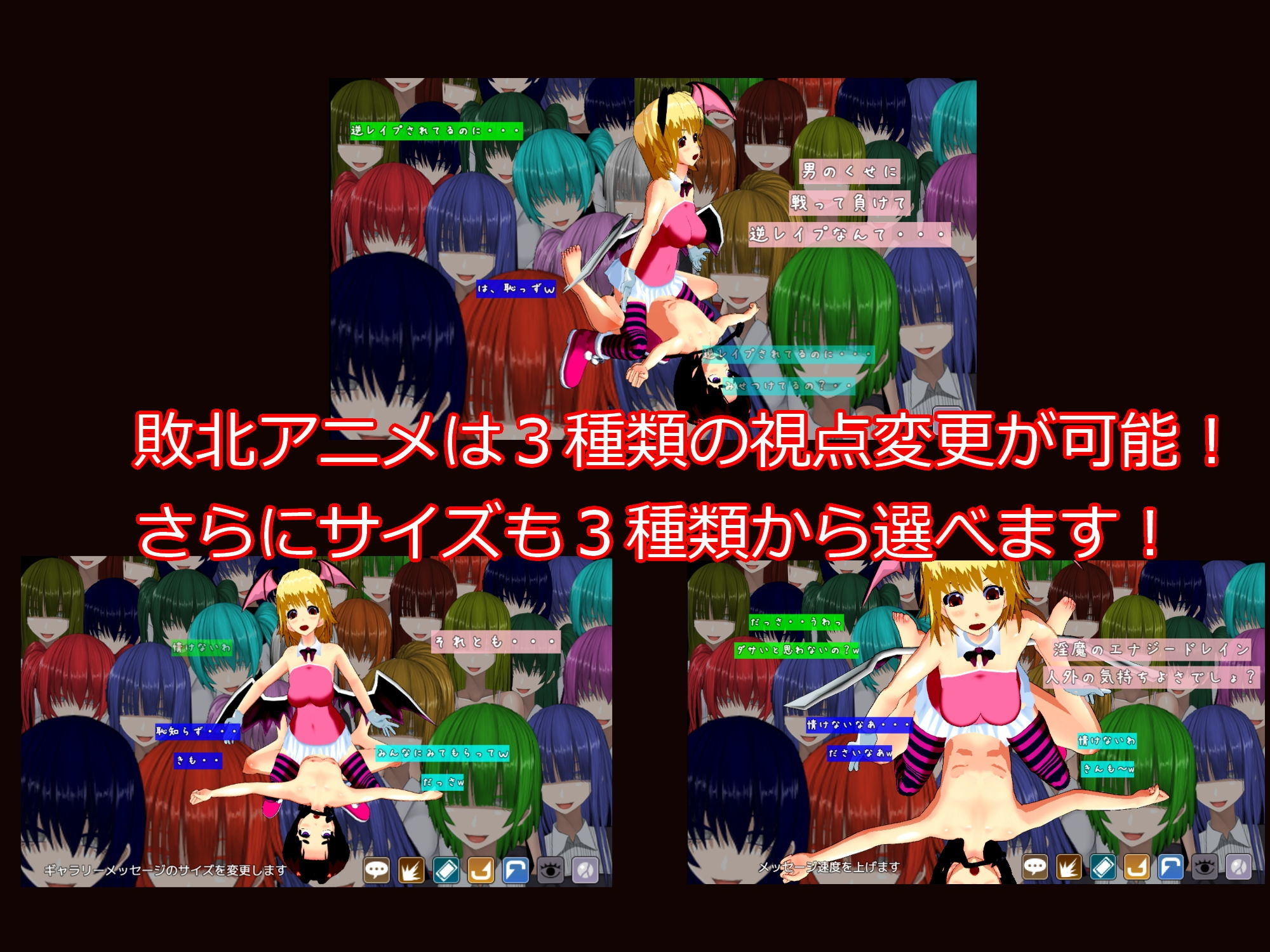 サンプル画像4:ファイティンM男 淫魔のコロシアム M男格闘家の転落人生〜(S以上でもM以下でもない) [d_190683]