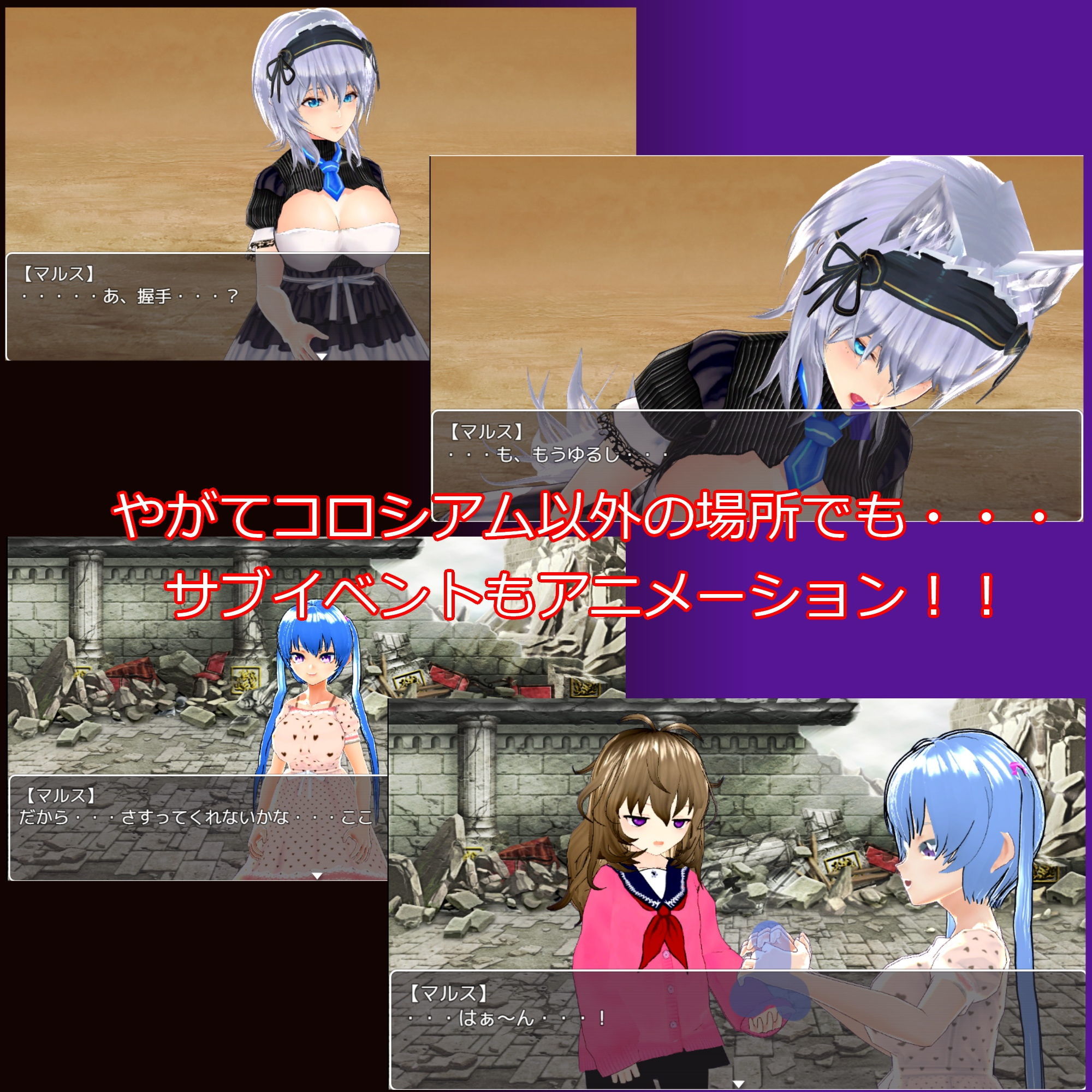 サンプル画像6:ファイティンM男 淫魔のコロシアム M男格闘家の転落人生〜(S以上でもM以下でもない) [d_190683]