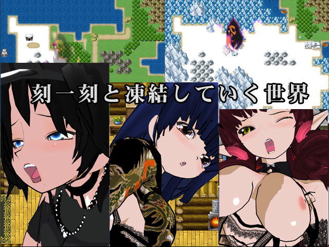 サンプル画像3:氷のまぐわい(イクレシオ研究所) [d_190695]