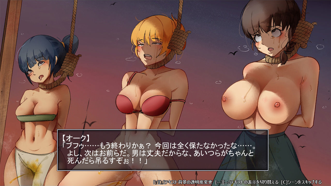 サンプル画像3:黄金の辱姦戦記-女戦士よ、オークに奪われた王国を奪還せよ！-(シャルルハンター) [d_190737]