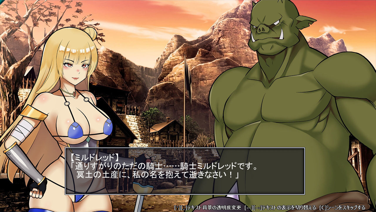 サンプル画像4:黄金の辱姦戦記-女戦士よ、オークに奪われた王国を奪還せよ！-(シャルルハンター) [d_190737]