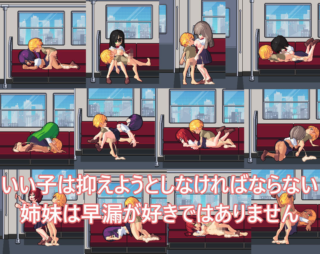 サンプル画像2:誤って女性専用車廂に乗り込んだ(pH Studio) [d_190780]