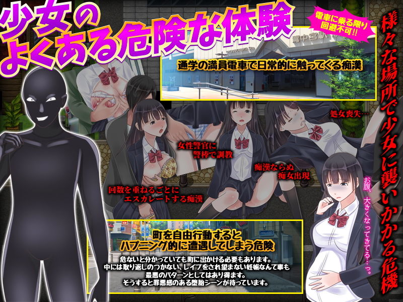 サンプル画像3:現実痴●物語 -リアルな痴●のゲーム？ー(BABYLON) [d_190863]