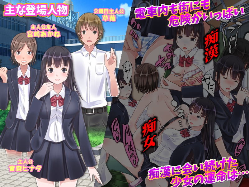 サンプル画像5:現実痴●物語 -リアルな痴●のゲーム？ー(BABYLON) [d_190863]