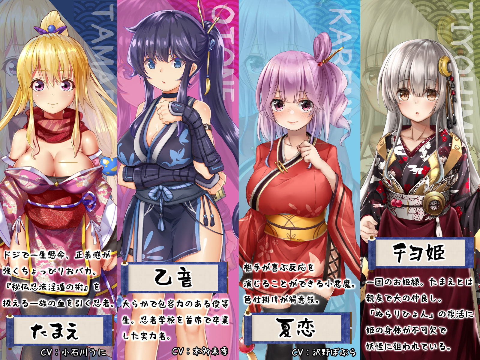 サンプル画像3:妖怪隠遁伝！くノ一たまえ(スライム定食) [d_190937]