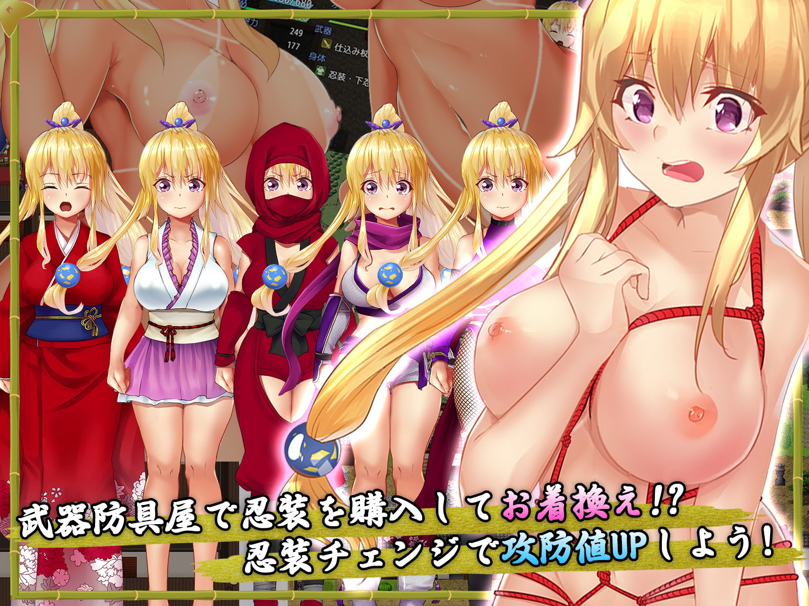 サンプル画像4:妖怪隠遁伝！くノ一たまえ(スライム定食) [d_190937]