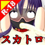 絶頂ミルクタンク<小町美咲> THE NOVEL 総集編3 d_190981のパッケージ画像 絶頂ミルクタンク<小町美咲> THE NOVEL 総集編3 d_190981のパッケージ画像