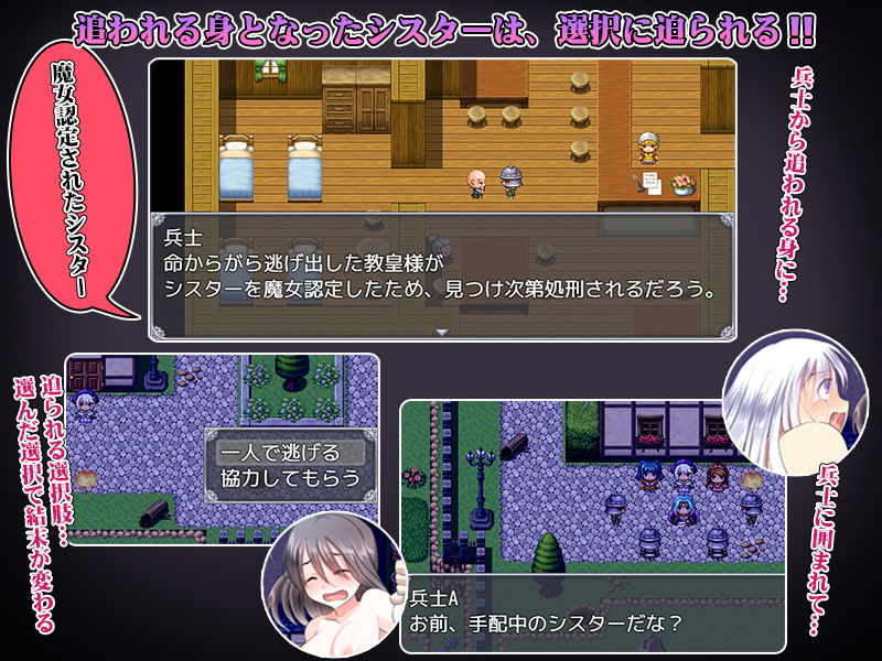 サンプル画像1:Goodbye Sister(プリンシア) [d_191220]