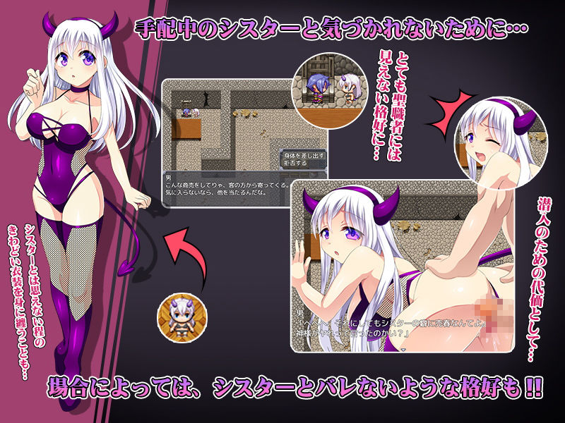 サンプル画像2:Goodbye Sister(プリンシア) [d_191220]