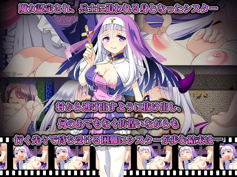 サンプル画像3:Goodbye Sister(プリンシア) [d_191220]