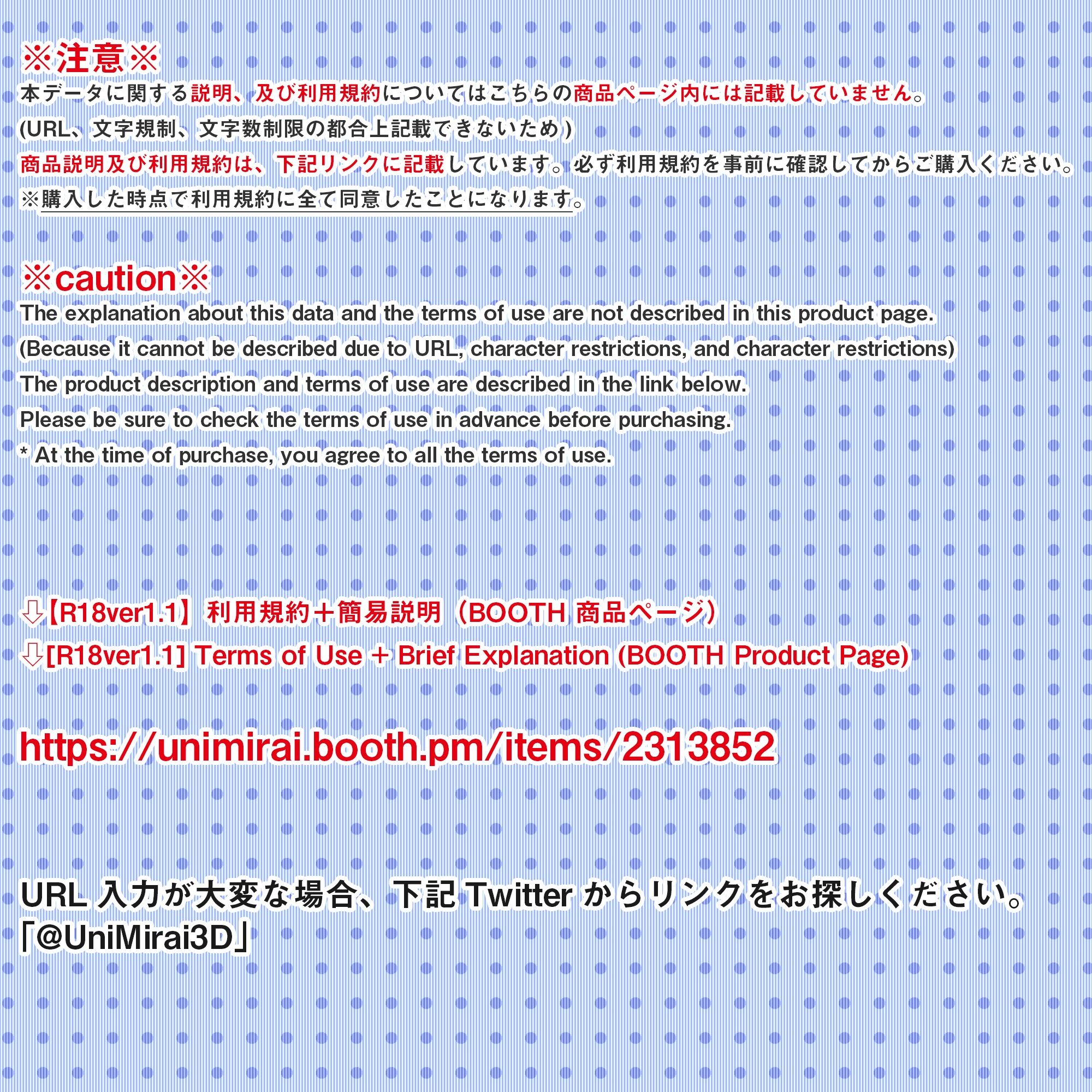 サンプル画像1:【R-18ver1.0】オリジナル3Dモデル『アイナ』G1-00c(ゆにみ.love) [d_191226]