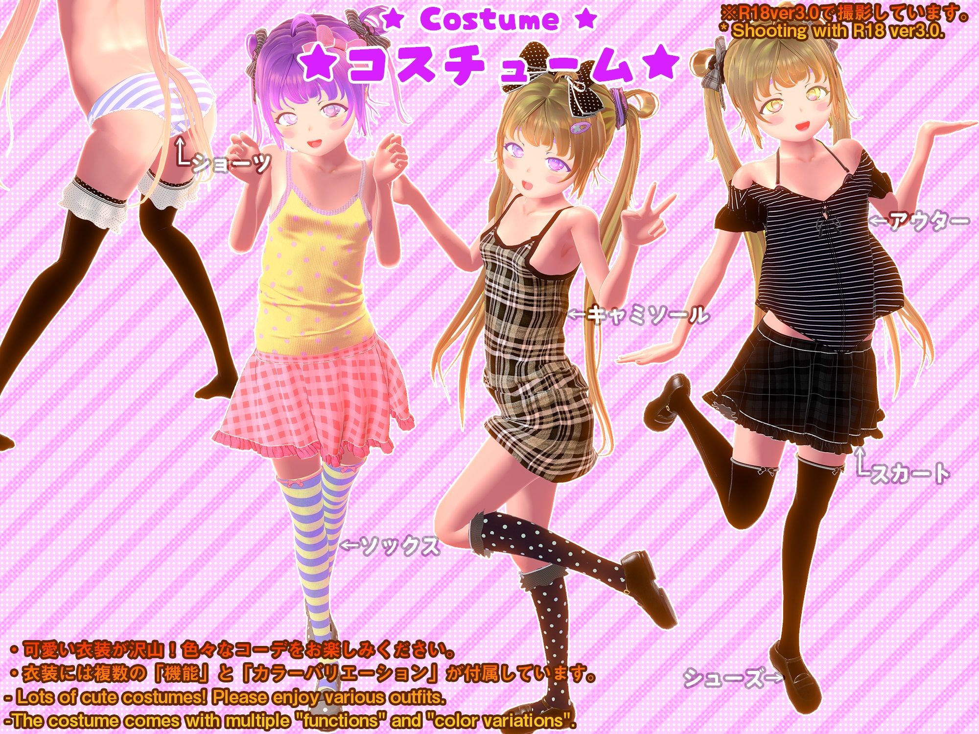 サンプル画像4:【R-18ver1.0】オリジナル3Dモデル『アイナ』G1-00c(ゆにみ.love) [d_191226]