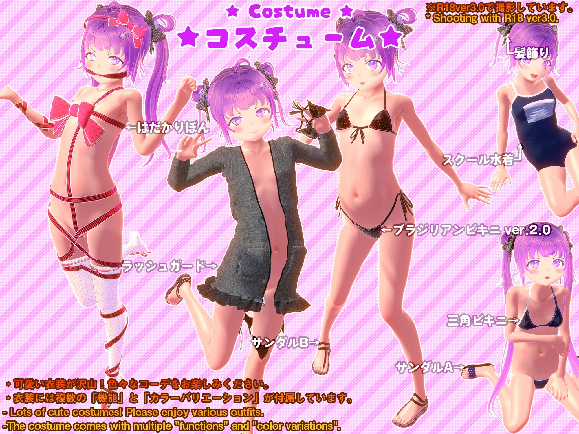 サンプル画像5:【R-18ver1.0】オリジナル3Dモデル『アイナ』G1-00c(ゆにみ.love) [d_191226]