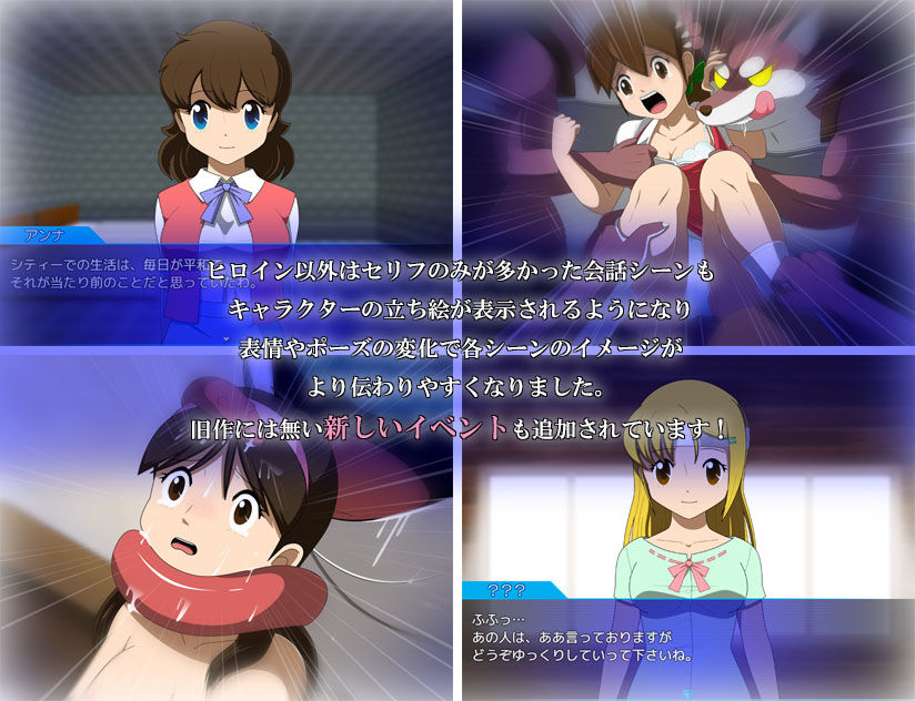 サンプル画像3:水晶物語R(・工房) [d_191232]