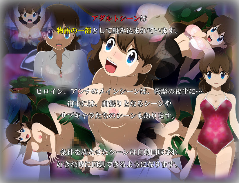 サンプル画像4:水晶物語R(・工房) [d_191232]