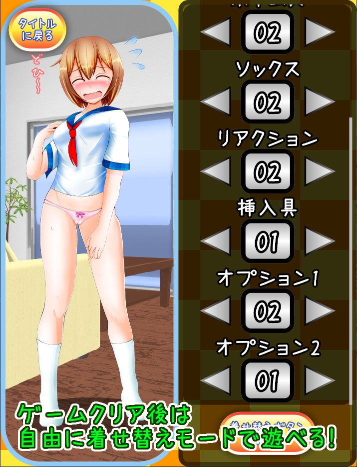 サンプル画像6:幼馴染と脱衣ポーカー(ボマゴェ) [d_191258]