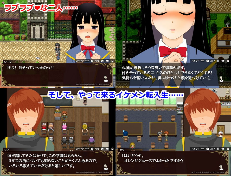 サンプル画像2:彼女が回復魔法を唱えてくれない理由 – 完全版 -(M.GAMES) [d_191474]