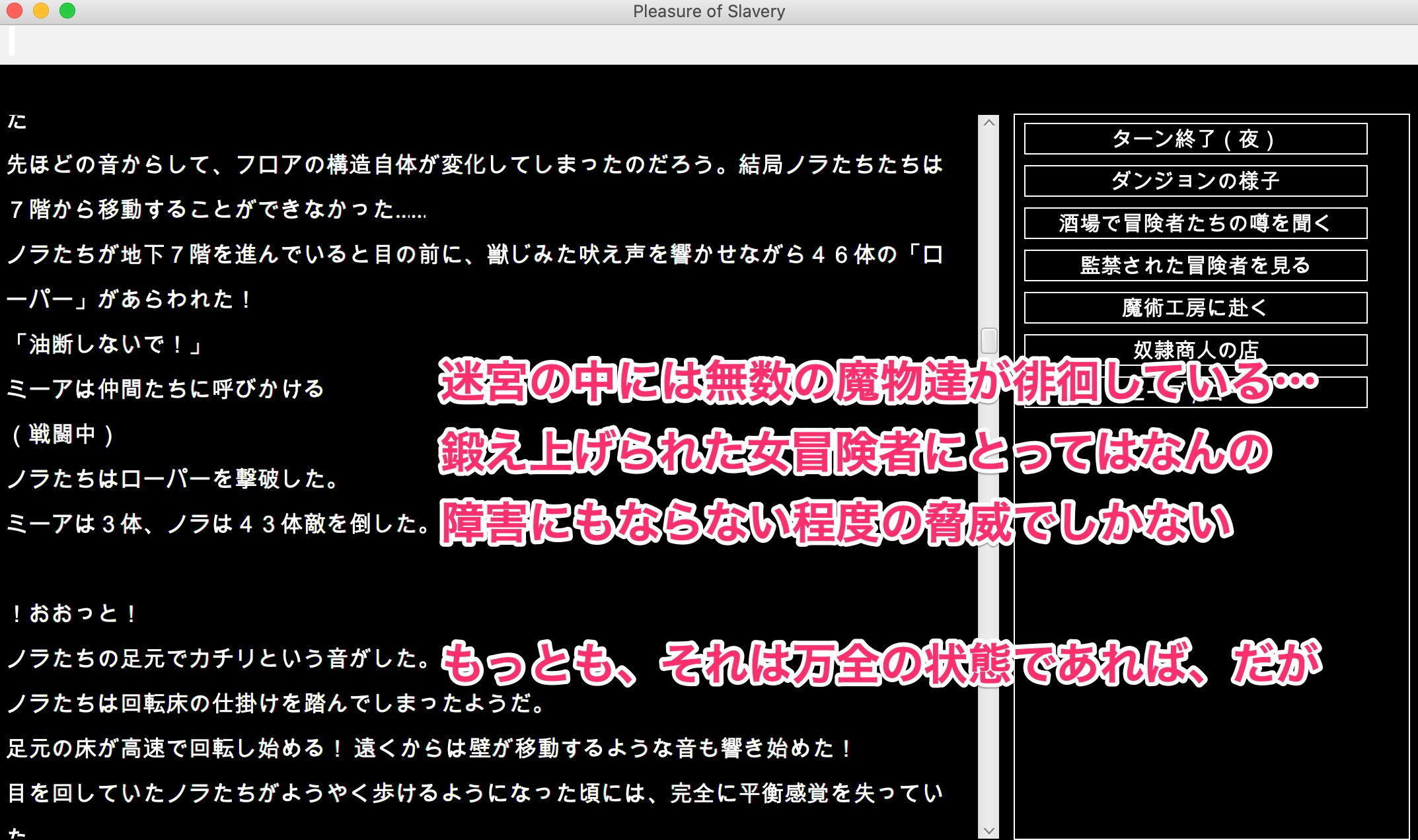 サンプル画像1:陵●異種姦ダンジョン〜強く気高い女冒険者が陵●地獄に屈するまで〜(幻灯摩天楼) [d_191478]