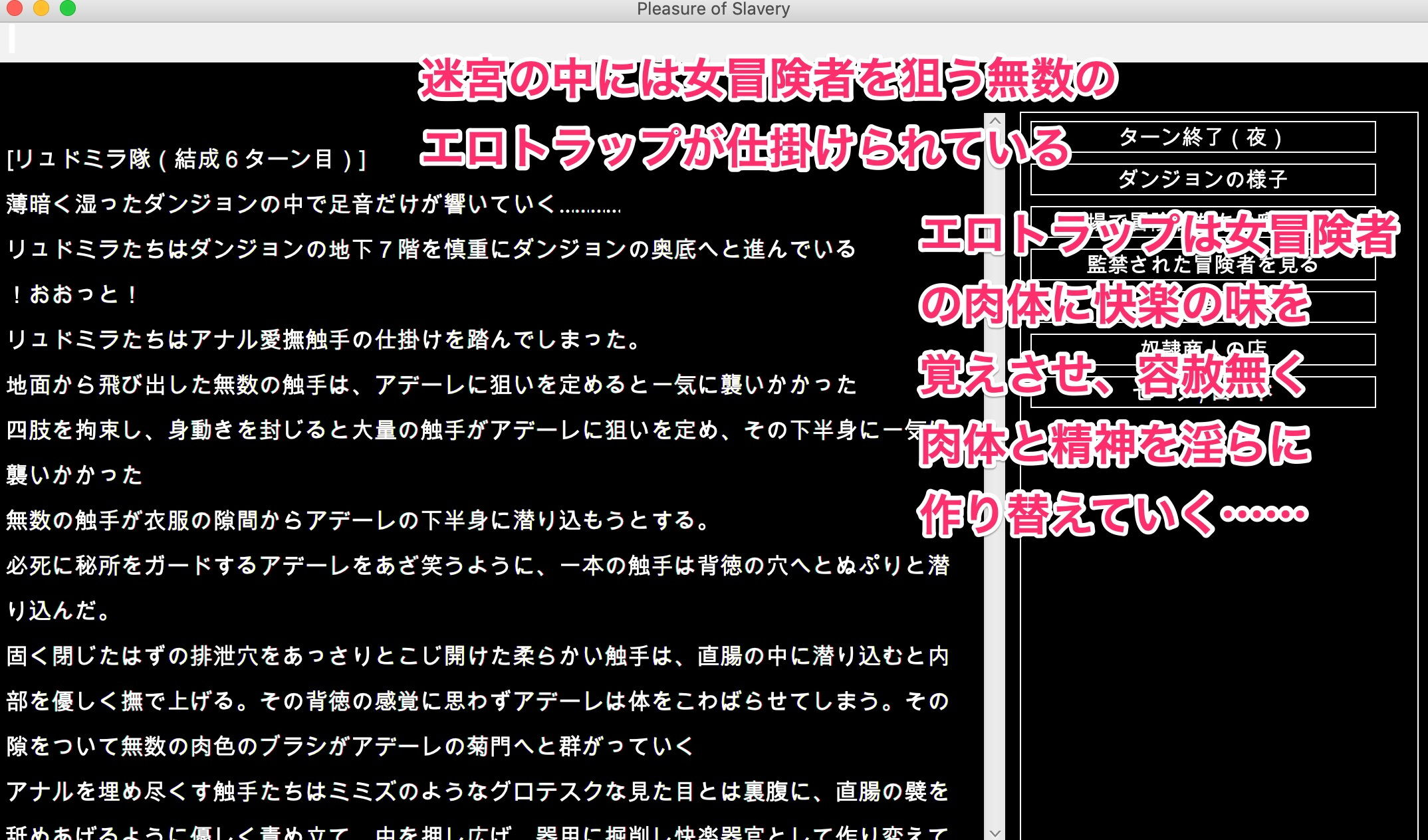 サンプル画像2:陵●異種姦ダンジョン〜強く気高い女冒険者が陵●地獄に屈するまで〜(幻灯摩天楼) [d_191478]