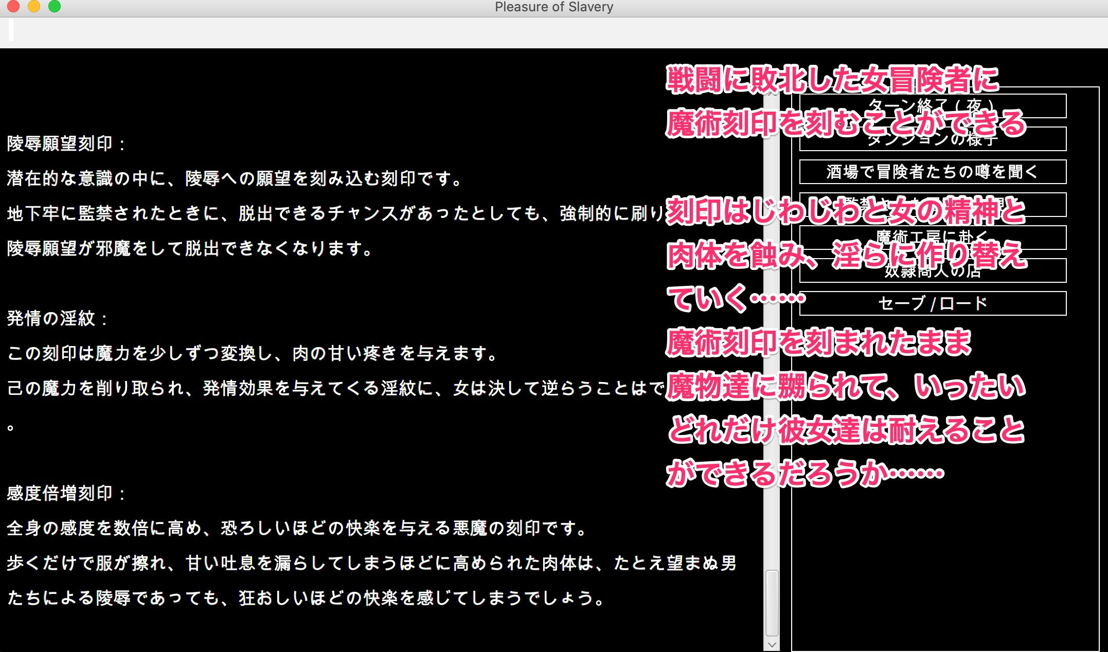 サンプル画像3:陵●異種姦ダンジョン〜強く気高い女冒険者が陵●地獄に屈するまで〜(幻灯摩天楼) [d_191478]