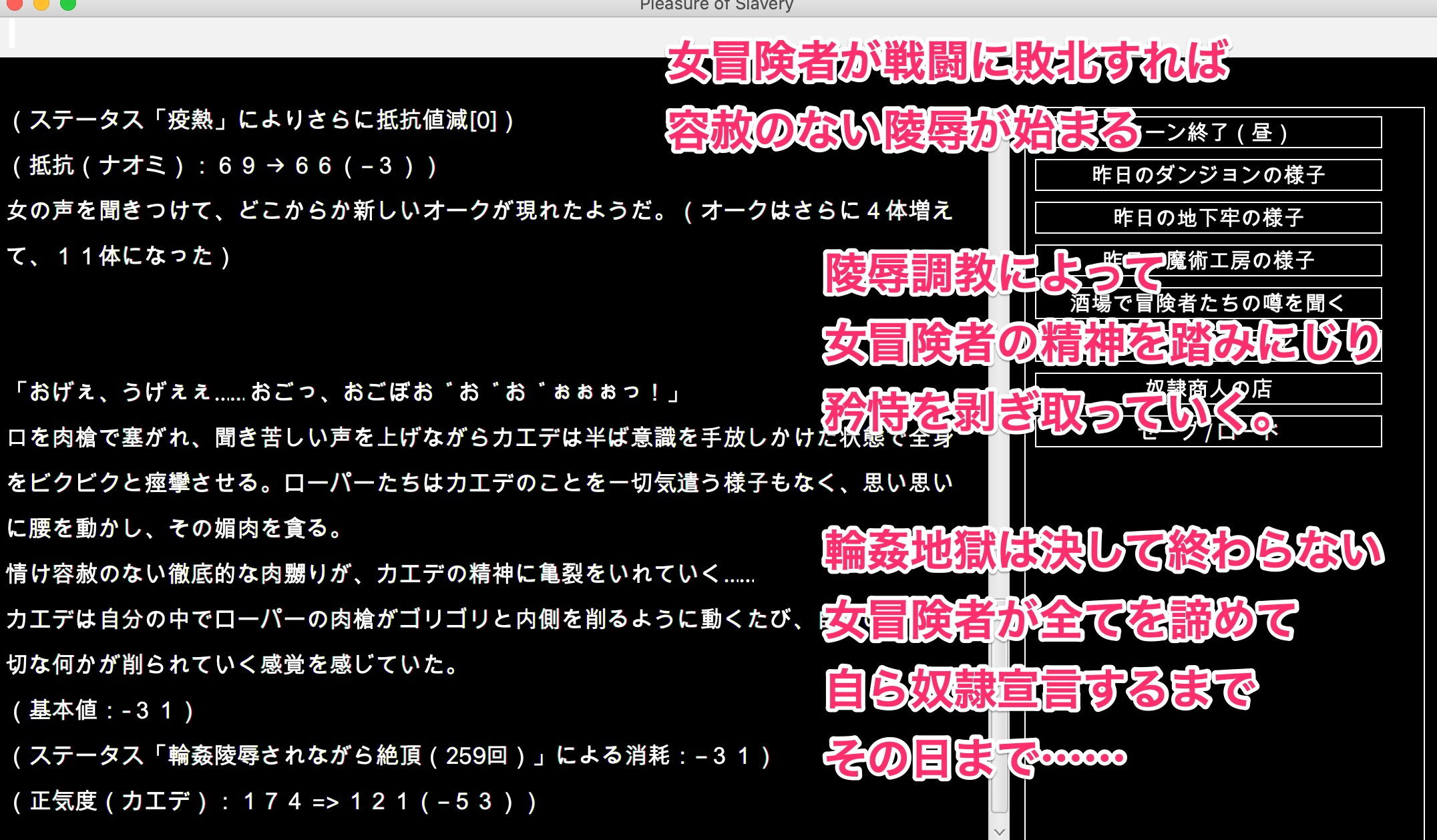 サンプル画像4:陵●異種姦ダンジョン〜強く気高い女冒険者が陵●地獄に屈するまで〜(幻灯摩天楼) [d_191478]