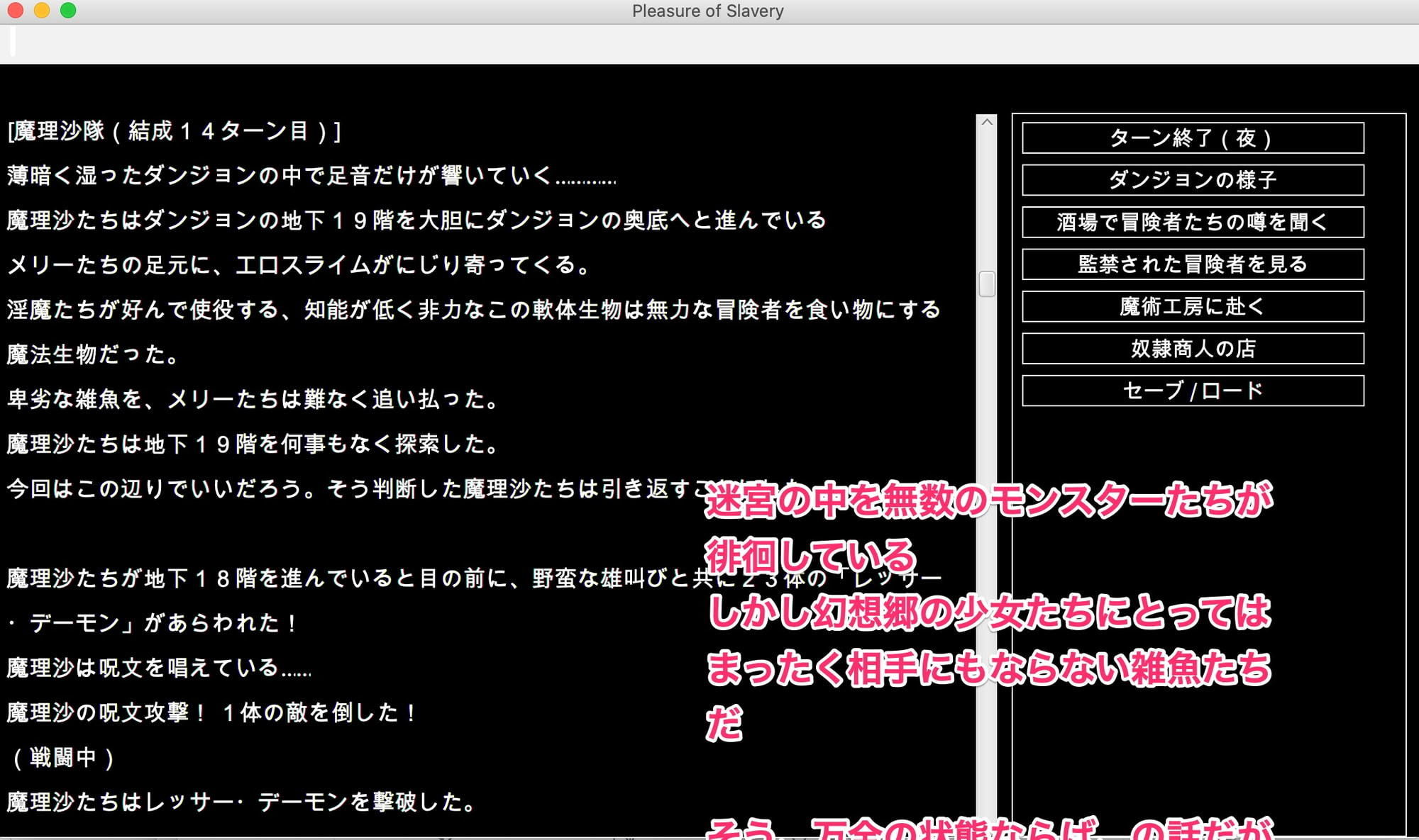 サンプル画像1:幻想異種姦陵●迷宮 -躙-(幻灯摩天楼) [d_191552]
