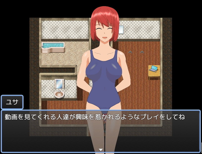 サンプル画像1:マニアック生配信〜ユサ〜(てるかラボ) [d_191587]