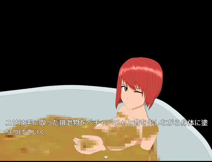 サンプル画像3:マニアック生配信〜ユサ〜(てるかラボ) [d_191587]