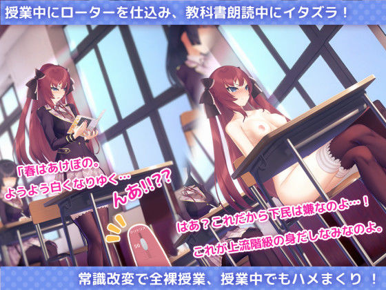 サンプル画像4:洗脳アプリで高飛車なお嬢様を好き放題するシミュレーション(dobuworks) [d_191616]