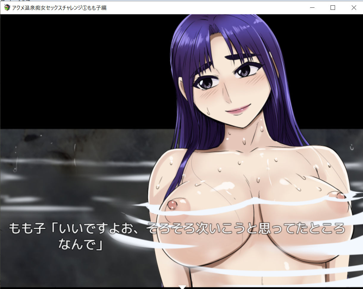 サンプル画像6:「超メス」って感じの女の子がタオル一枚で男湯に…アクメ温泉痴女セックスチャレンジ（1）もも子編(BNO) [d_191686]