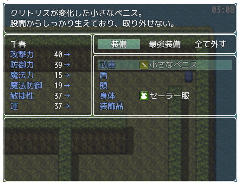 サンプル画像1:性の揺らぐ街〜男体化の呪い(化犬亭) [d_191723]