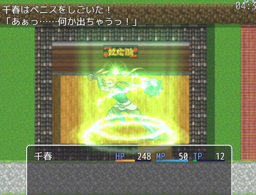 サンプル画像4:性の揺らぐ街〜男体化の呪い(化犬亭) [d_191723]