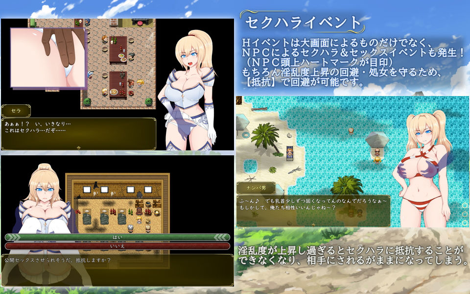 サンプル画像6:セラ＆ノエル〜囚われしプリンセスの行方〜(アップルソフト) [d_191849]