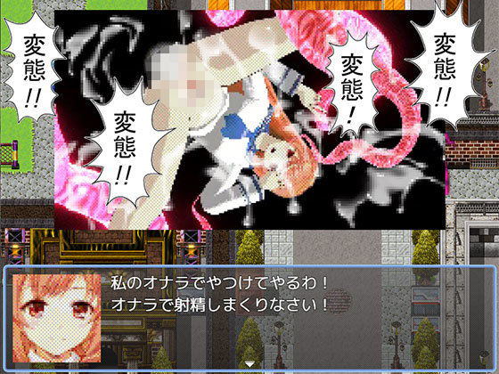 サンプル画像2:触手の魔の手！(生肉汁ゲーム) [d_191850]