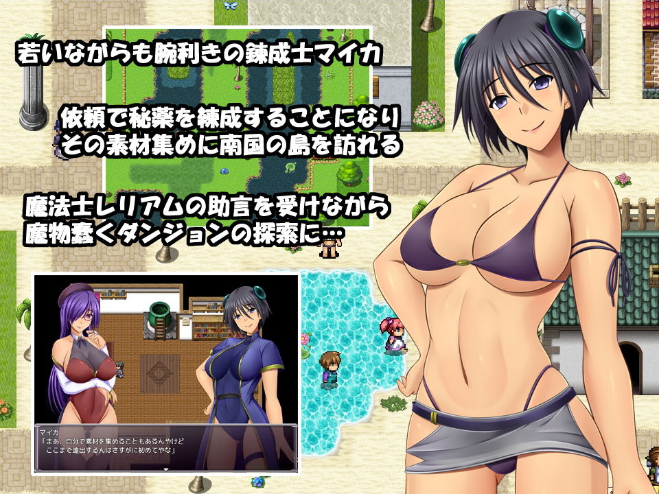 サンプル画像1:Reluminage -リルミナージュ-(金色猫) [d_191852]