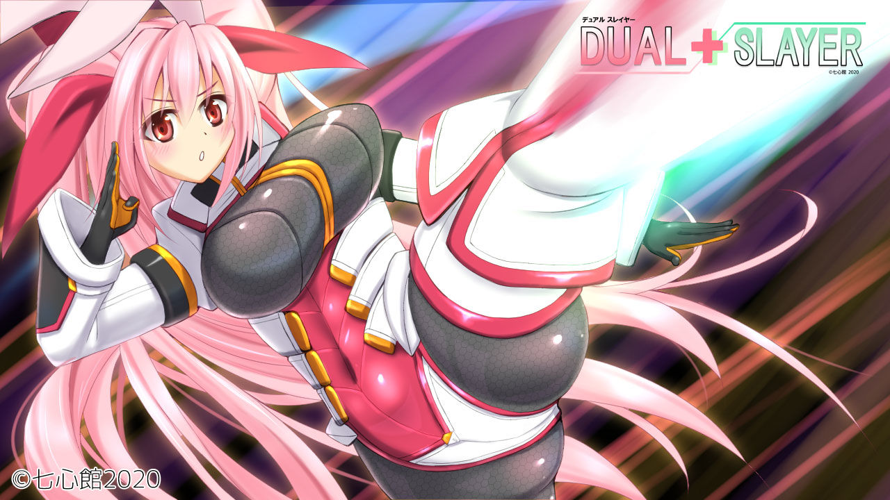 サンプル画像1:DUAL＋SLAYER(七心館) [d_191893]