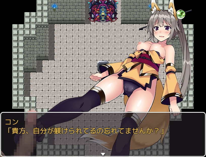 サンプル画像6:30歳童貞の魔法使いはエロゲの世界に転生できるって本当ですか？(チャンプルX) [d_191908]