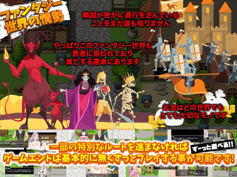 サンプル画像5:物乞いスキルで転生世界を働かないで生きてみます(視萌妻喜) [d_191923]