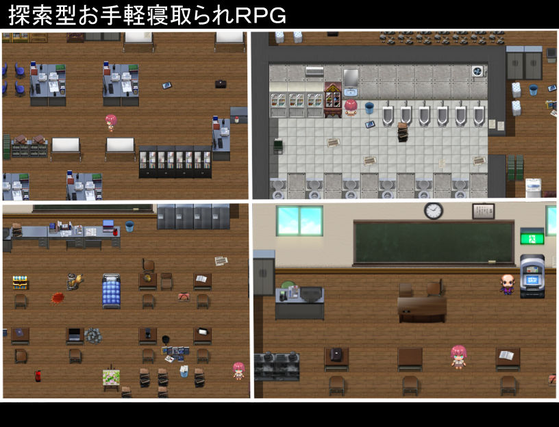 サンプル画像1:まなの冒険(苦悩の☆) [d_192028]