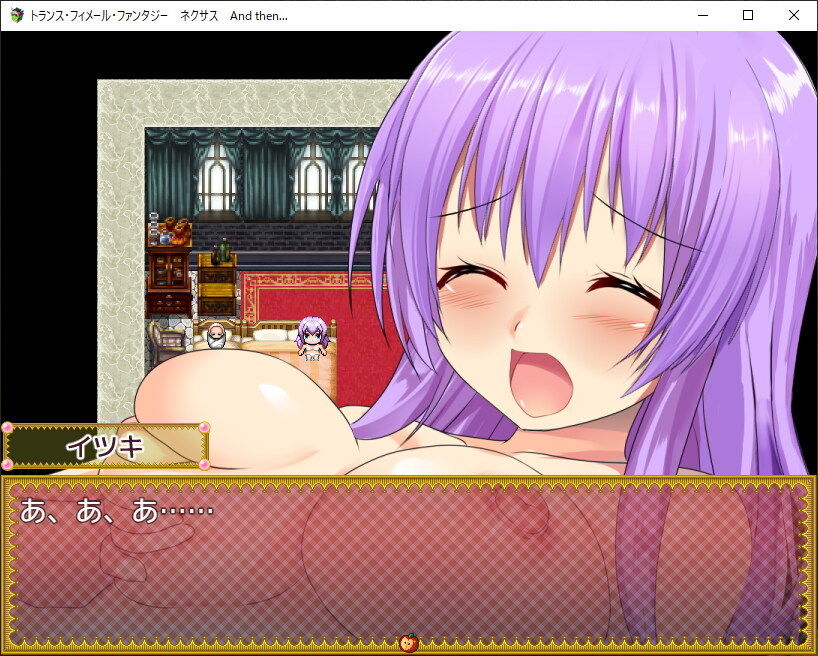 サンプル画像2:トランス・フィメール・ファンタジー ネクサス And then…（そしてそれから）(6colors) [d_192119]