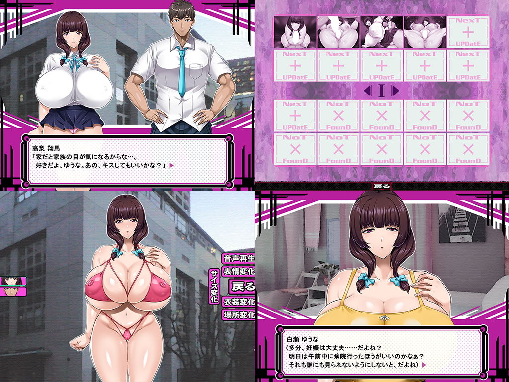 サンプル画像5:NATURALCORDE -愛欲の色に染められて、私はあるがままの自分になる-(KI-SofTWarE DANGEROUS THOUGHTS) [d_192188]