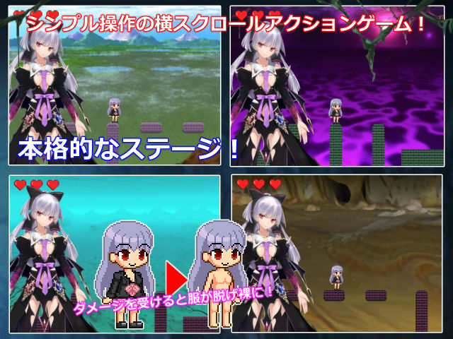 サンプル画像1:★年末年始限定★アクションゲーム3作品パッケージ（12/26〜1/11）(ラナンキュラス) [d_192201]